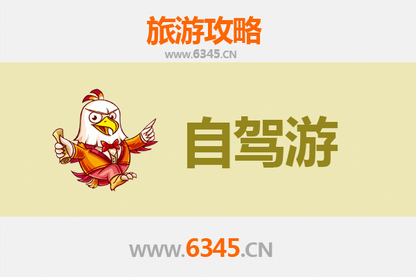 新乡卫辉自驾九寨沟全攻略：穿越中原与川西的绝美之旅