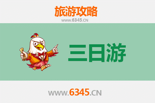 新乡卫辉三日游攻略：古韵与自然的完美交融