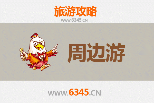 新乡卫辉周边游攻略：探访豫北古城，品味历史与自然的完美交融