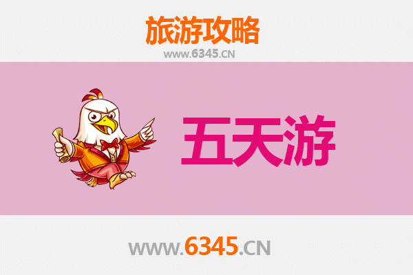 新乡卫辉五天四夜深度游攻略：古韵与自然的完美融合