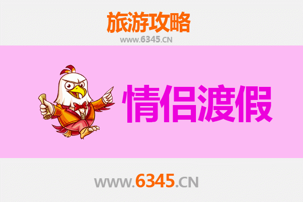 新乡卫辉情侣浪漫之旅：古韵与自然交织的恋爱胜地