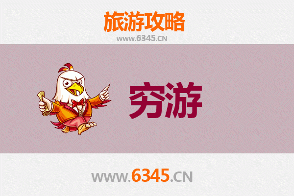 新乡卫辉穷游攻略：独自探索古韵卫辉的省钱之旅