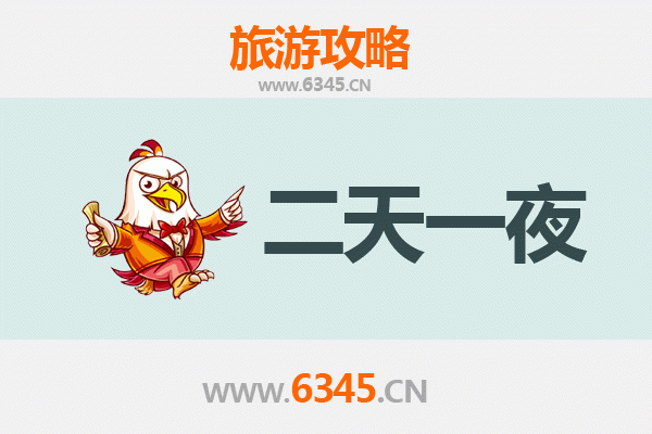 新乡卫辉两天一夜深度游攻略：古城探秘与太行风光