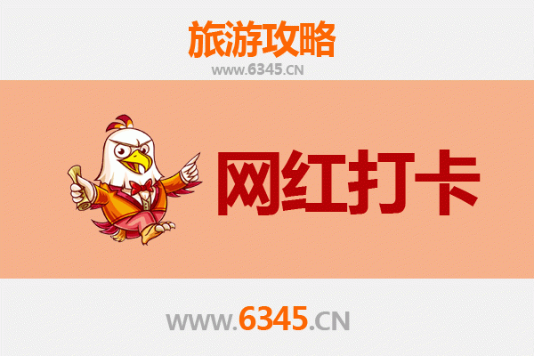 新乡卫辉网红打卡地全攻略：探秘古韵与现代潮流的完美融合