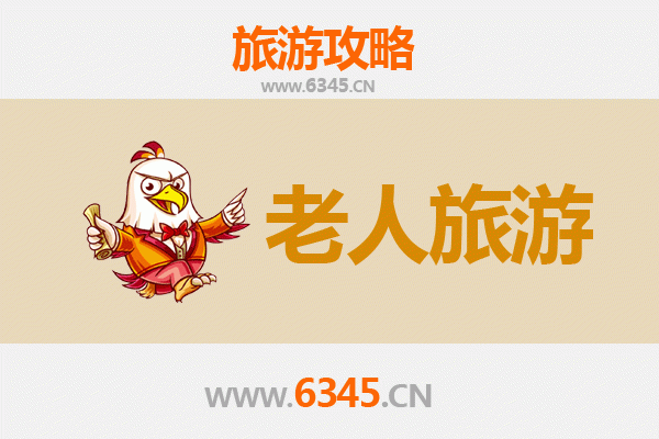 新乡卫辉银龄漫游：古韵慢生活，适老旅行胜地推荐