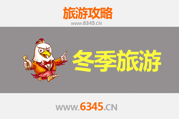 新乡卫辉冬季旅游全攻略：古城雪韵与温泉暖冬的完美邂逅