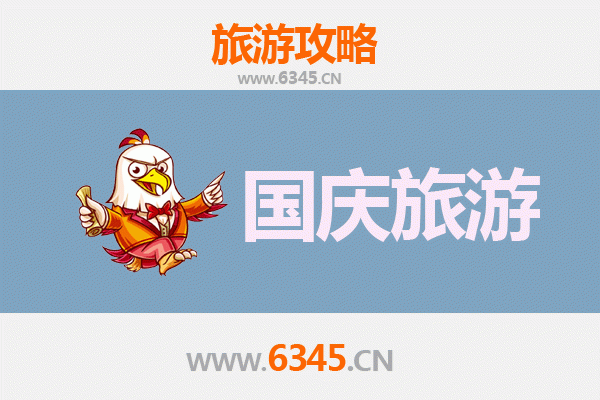 十一假期探秘新乡卫辉：避开人潮，寻觅冷门古韵与自然奇观