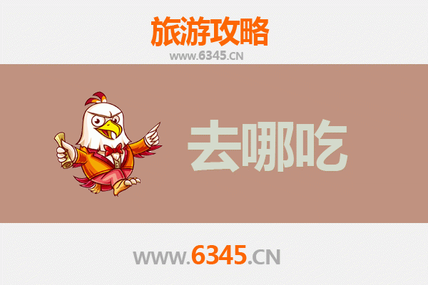 新乡卫辉美食攻略：地道特色菜品与必吃小吃指南