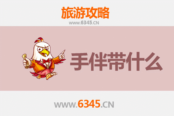 新乡卫辉出发：湄洲岛朝圣与海岛休闲全攻略及伴手礼指南